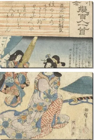 Картина Акоя и ее горничная (1845-1846) (Akoya met haar dienstmeisje)