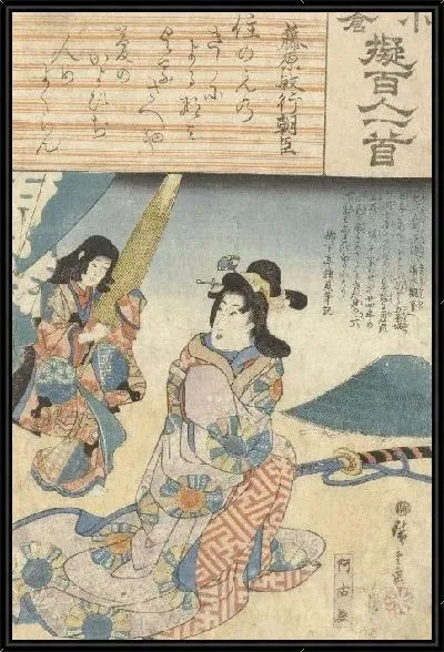 Картина Акоя и ее горничная (1845-1846) (Akoya met haar dienstmeisje)