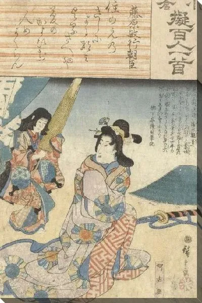 Картина Акоя и ее горничная (1845-1846) (Akoya met haar dienstmeisje)