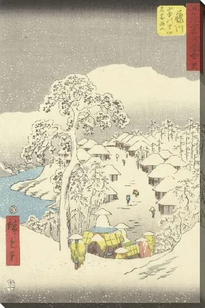 Картина Горная деревня (1855) (Fujikawa, een bergdorp ook wel Fujiyama genoemd)