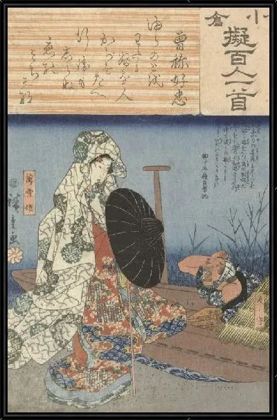 Картина Паром (1846) (Usuyukihime bij een veerboot)