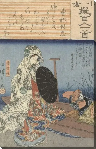 Картина Паром (1846) (Usuyukihime bij een veerboot)