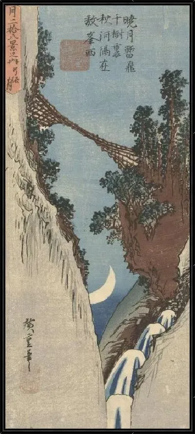 Картина Полумесяц (1830-1834) (Halvemaan)