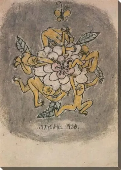 Картина Цветы и мальчики (1916-1955) (Flower and Boys)