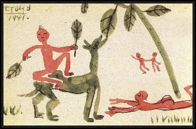 Картина Открытка (1916-1941) (Postcard)