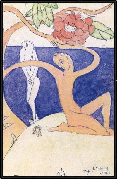 Картина Открытка (1916-1941) (Postcard)