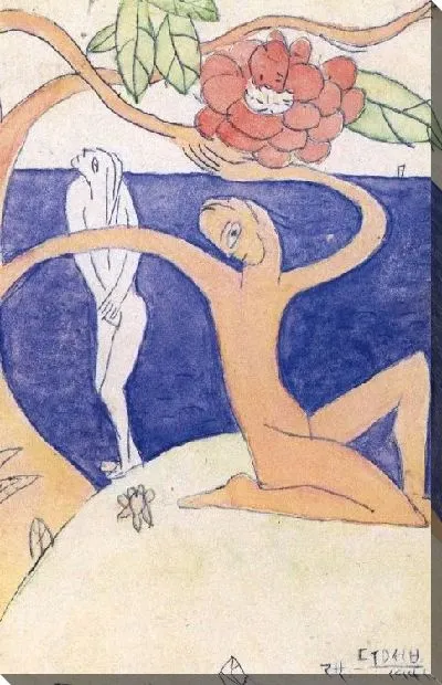 Картина Открытка (1916-1941) (Postcard)