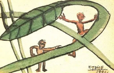 Картина Открытка (1916-1941) (Postcard)