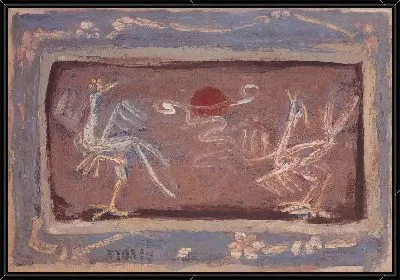 Картина Радость (1916-1955) (Joy)
