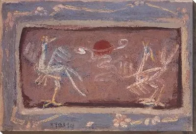 Картина Радость (1916-1955) (Joy)