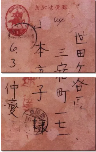 Картина Любовь (1916-1941) (Love)