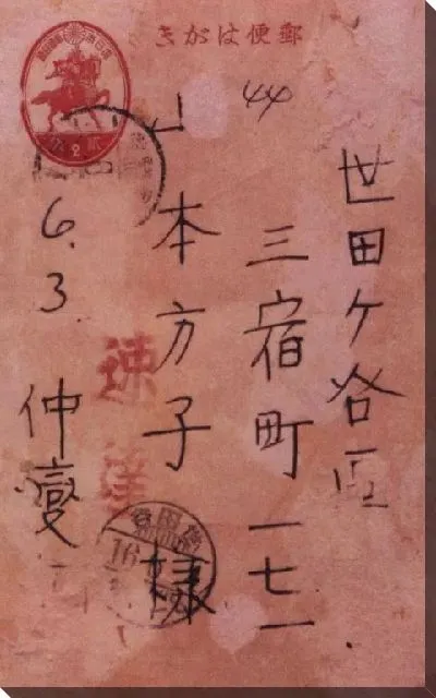 Картина Любовь (1916-1941) (Love)