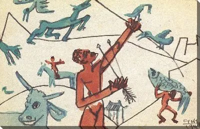 Картина Открытка (1916-1941) (Postcard)