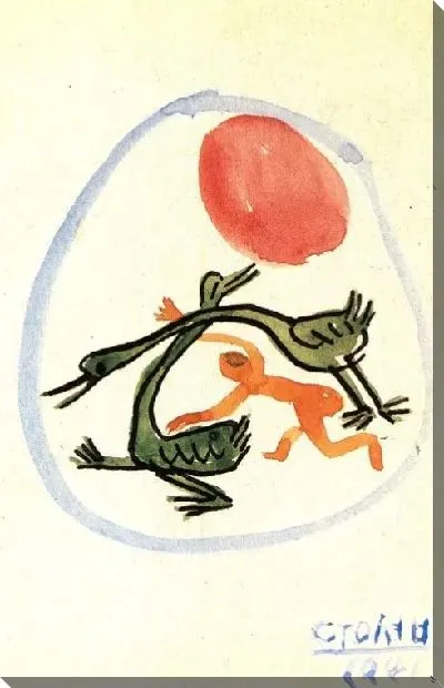 Картина Открытка (1916-1941) (Postcard)