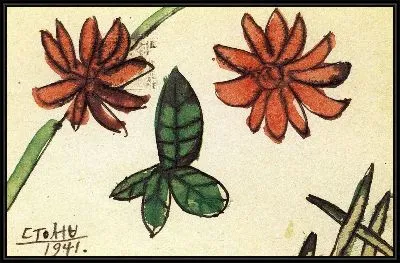 Картина Открытка (1916-1941) (Postcard)