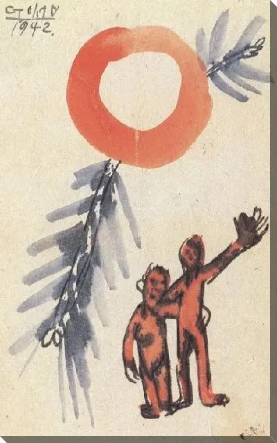 Картина Открытка (1916-1942) (Postcard)