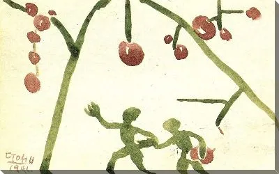 Картина Открытка (1916-1941) (Postcard)