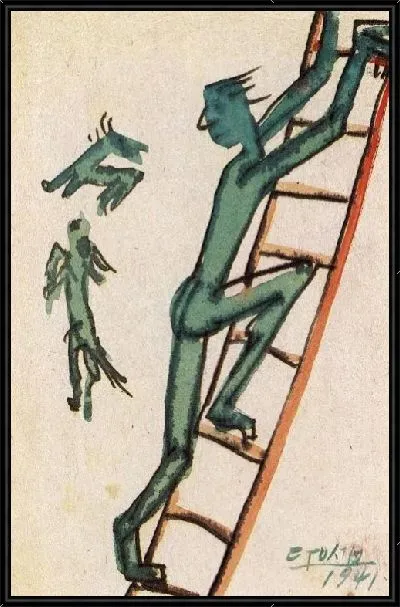 Картина Открытка (1916-1941) (Postcard)