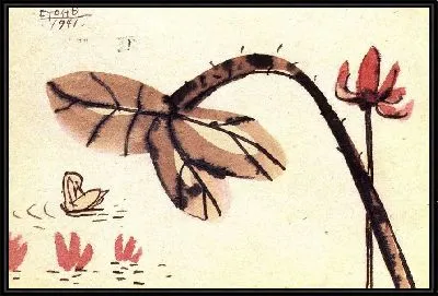 Картина Открытка (1916-1941) (Postcard)