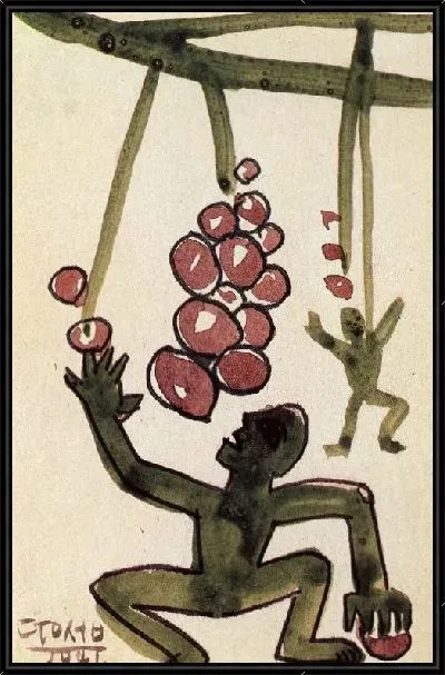 Картина Открытка (1916-1941) (Postcard)
