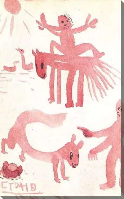 Картина Открытка (1916-1941) (Postcard)