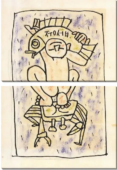 Картина Рыба, краб и два мальчика (1916-1956) (Fish, Crab, and Two Boys)