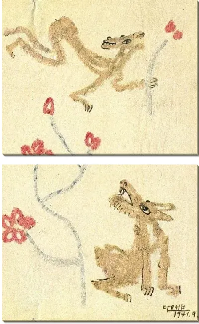 Картина Открытка (1916-1941) (Postcard)