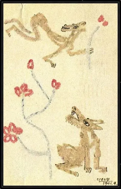 Картина Открытка (1916-1941) (Postcard)