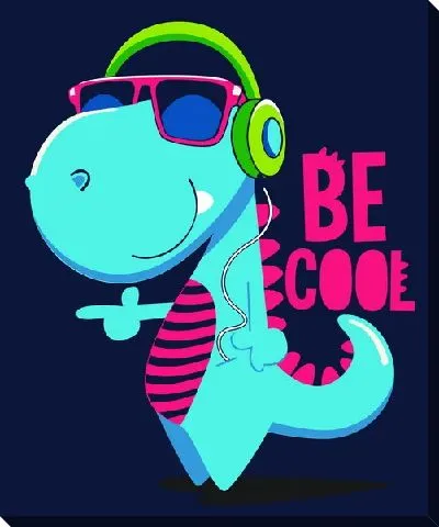 Динозавр - быть клевым!