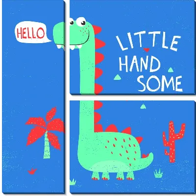 Динозаврик