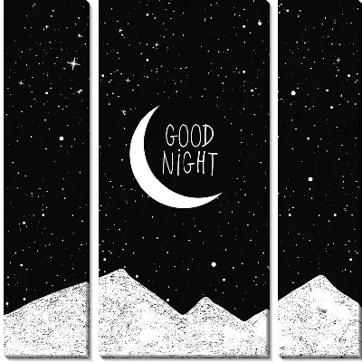 Спокойной ночи