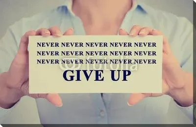 Никогда не сдавайся