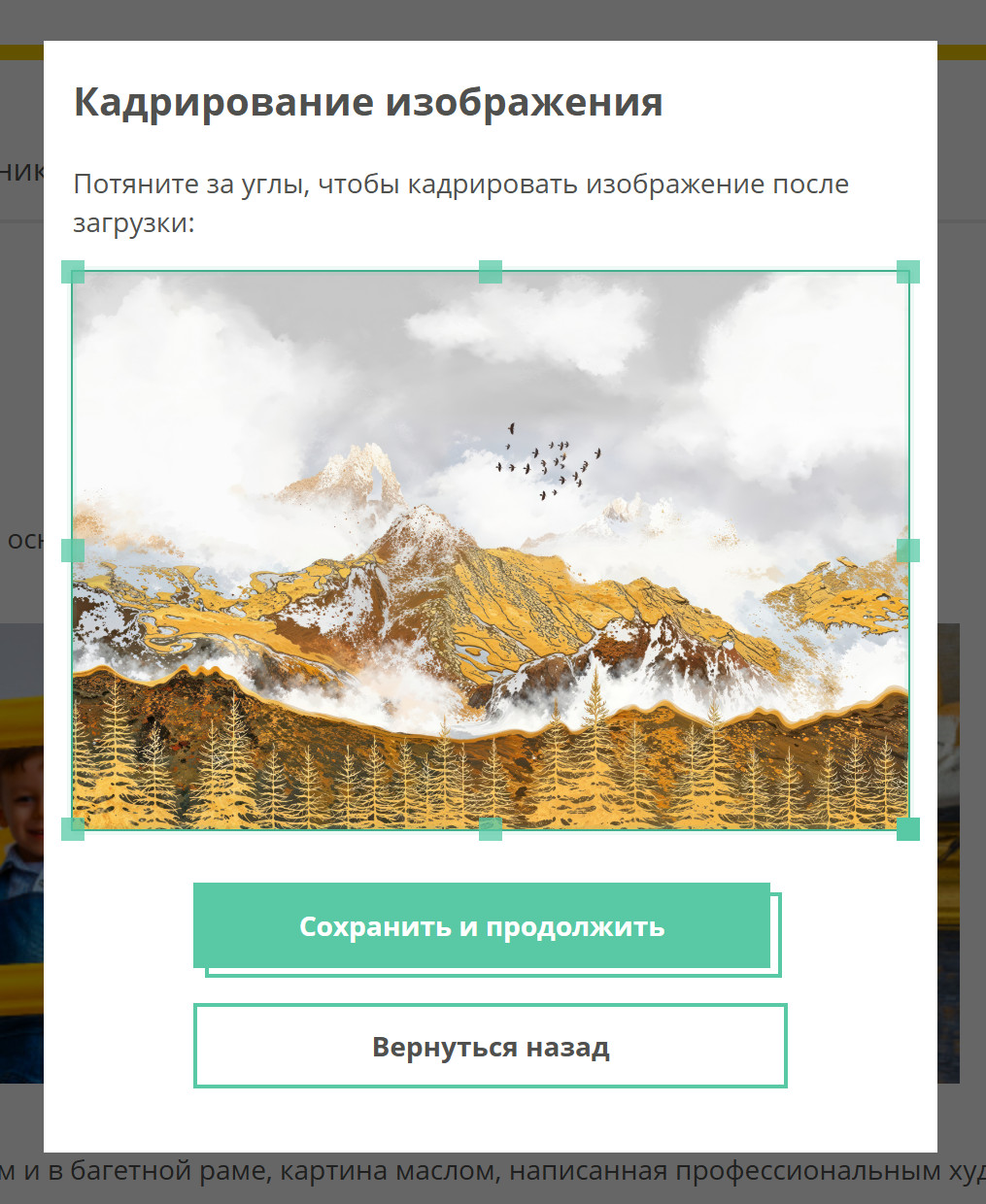 Загрузка фото №1 Загрузка фото №1