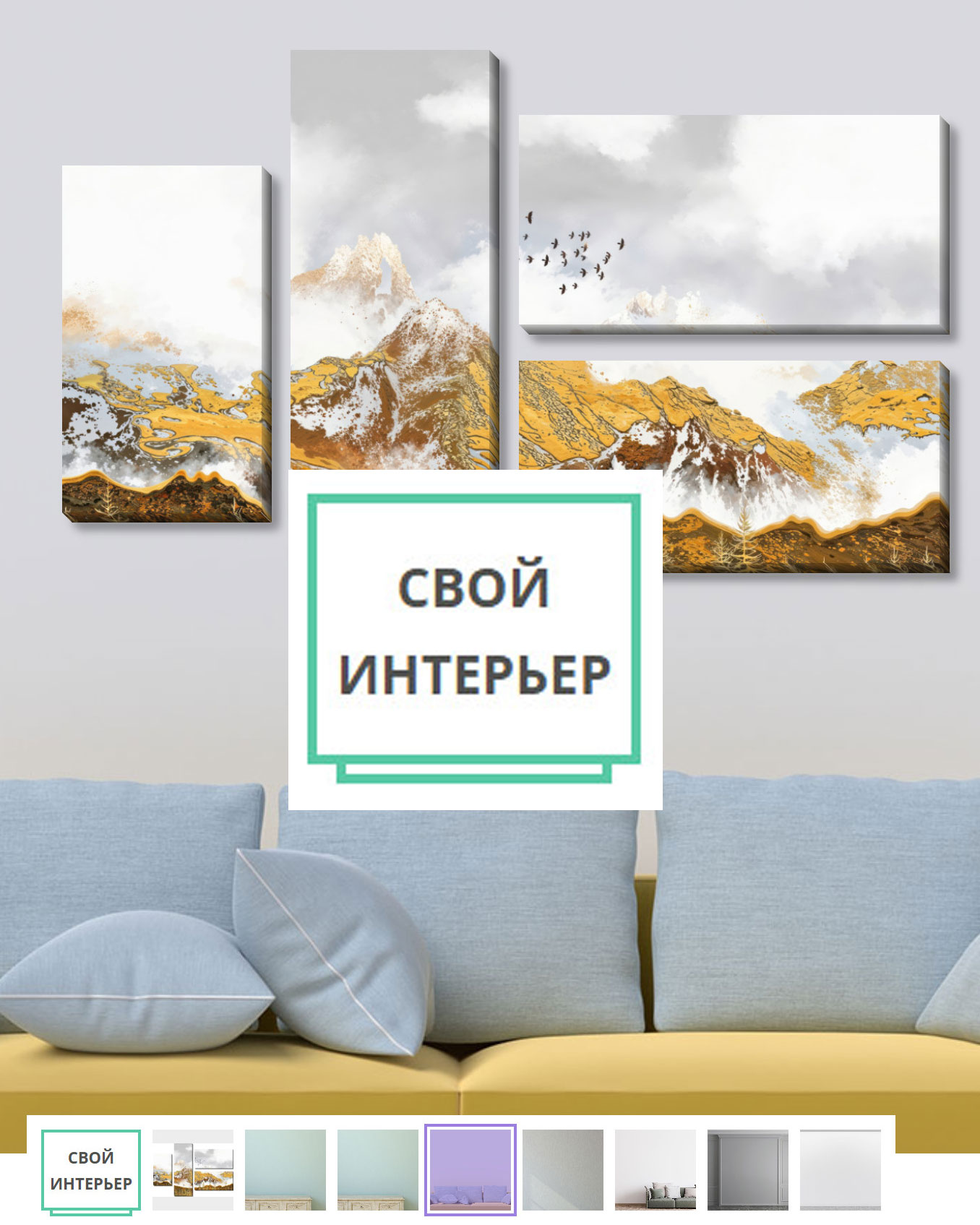 Можно загрузить свой интерьер №5 Можно загрузить свой интерьер №5