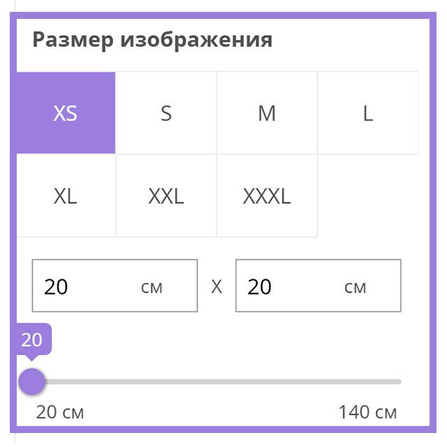 Укажите размер №6 Укажите размер №6