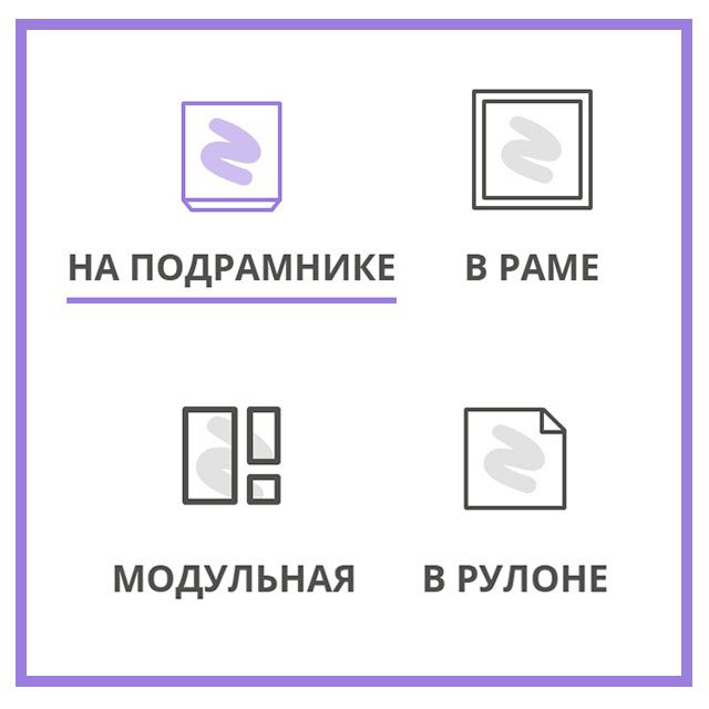 Выберите тип продукции №4 Выберите тип продукции №4