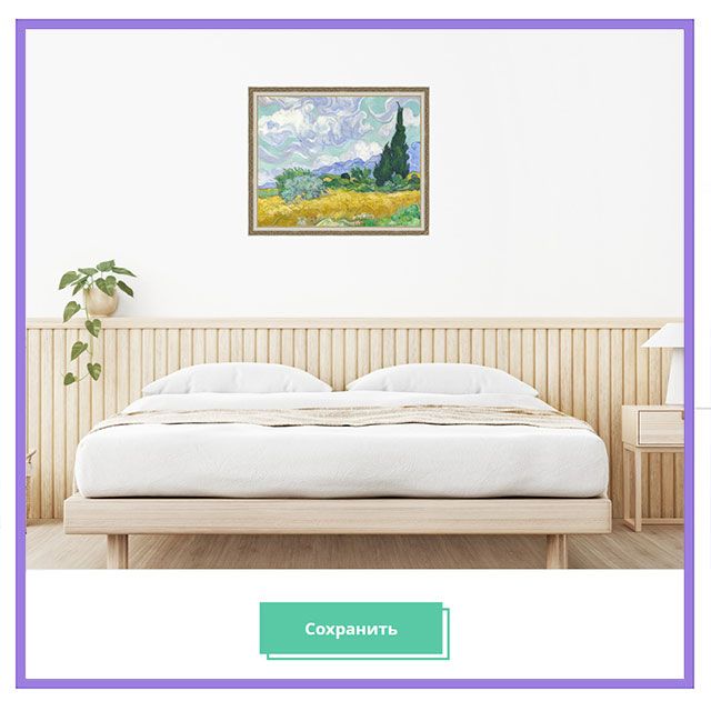Визуализация картины в вашем интерьере №4 Визуализация картины в вашем интерьере №4