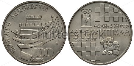 Картина Греческая монета с символикой Шахматной Олимпиады в Салониках в 1988 году 